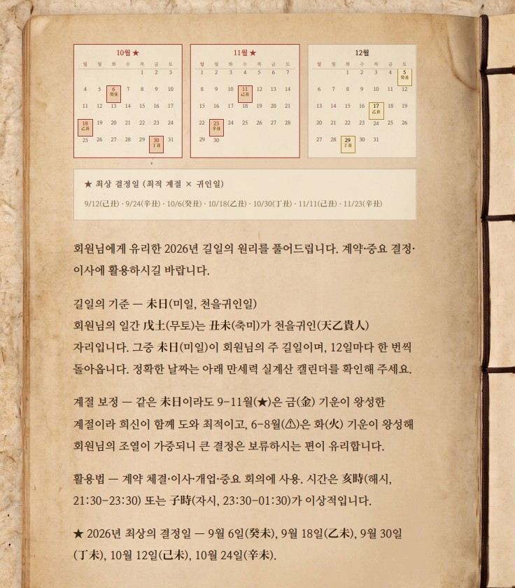 올해운 리포트 본문